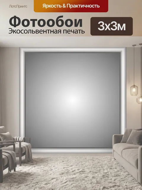 Фотообои Классический серебряной оправе