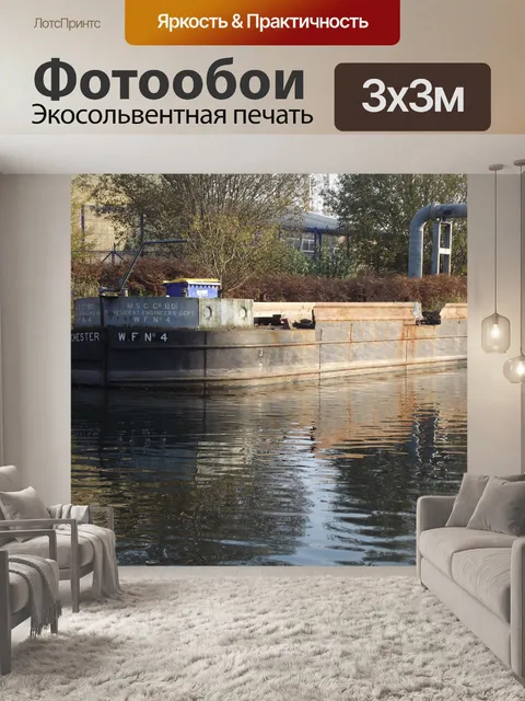 Фотообои MSC сотрудничества (BD) РЕЗИДЕНТ ИНЖЕНЕР
