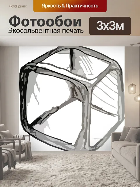 Фотообои Изобразительное искусство