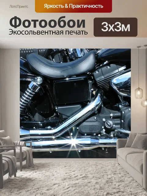 Фотообои Харлей Дэвидсон двигатель мотоцикла