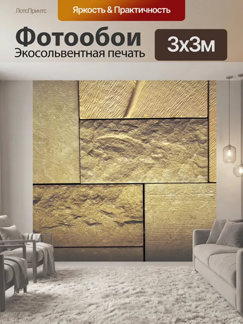 Фотообои Кирпичная стена фона 3