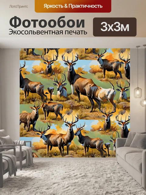 Фотообои паттерн, изображающий охотничьи трофеи и животных в естественной среде, выполненный в технике ручной живописи