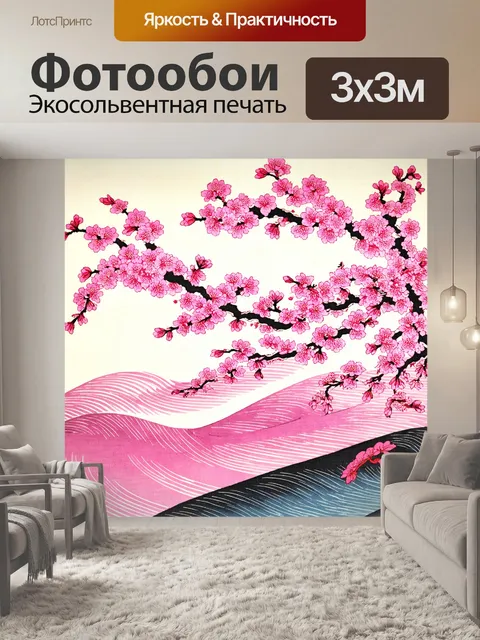 Фотообои абстракция в стиле искусство укиё-э