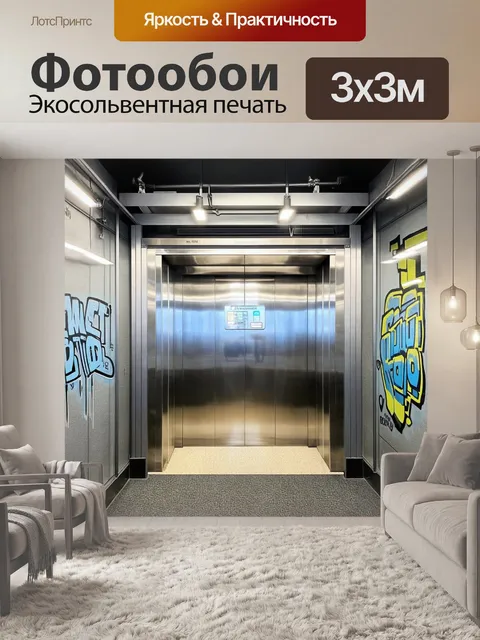 Фотообои индустриальный интерьер нового бизнес-центра