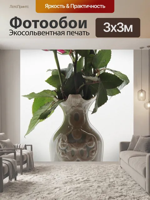 Фотообои Рось
