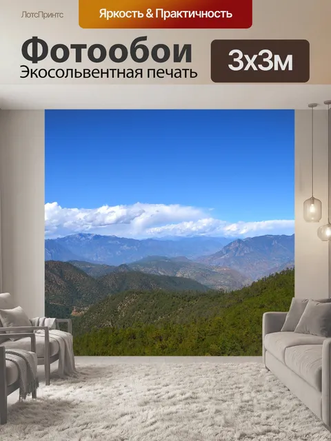 Фотообои Голубое небо
