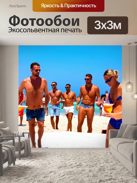 Фотообои греция, пляжный день на mykonos, вечеринки на пляже, музыканты и танцы под открытым небом, яркие напитки…
