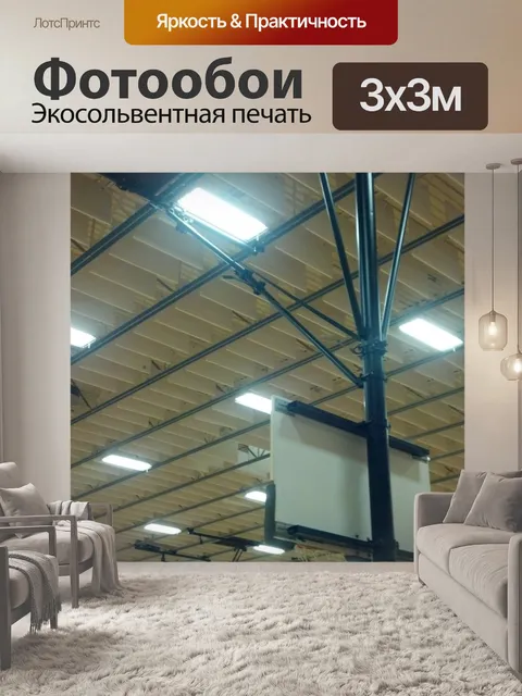 Фотообои В тренажерном зале спортивного
