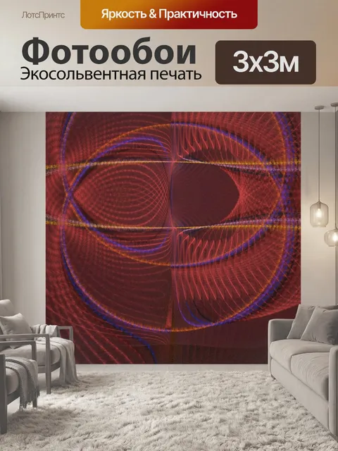 Фотообои Красный узор