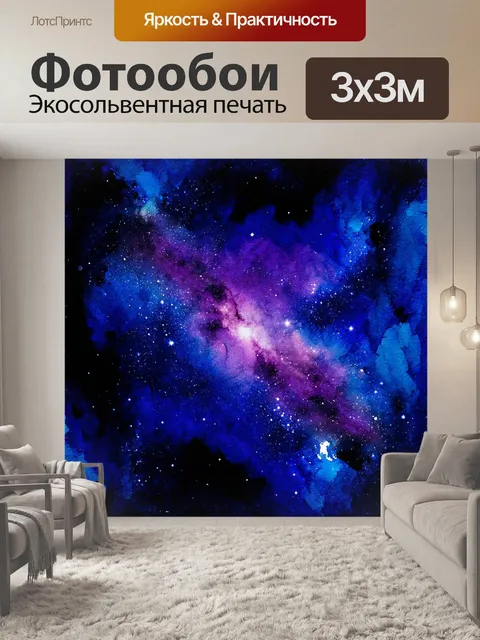 Фотообои абстракция в стиле акварель