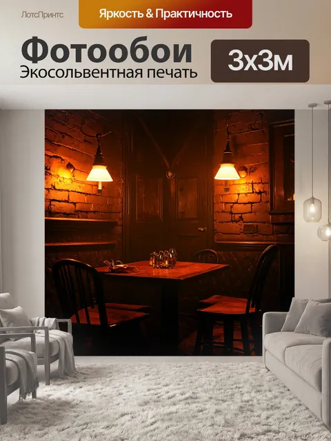 Фотообои ночь в стиле готический, темный таверный уголок с мерцающими огнями