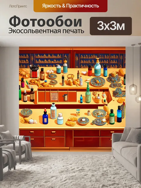 Фотообои египет в стиле двухмерная иллюстрация с красочным описанием древней медицины и ее практик в культуре египта