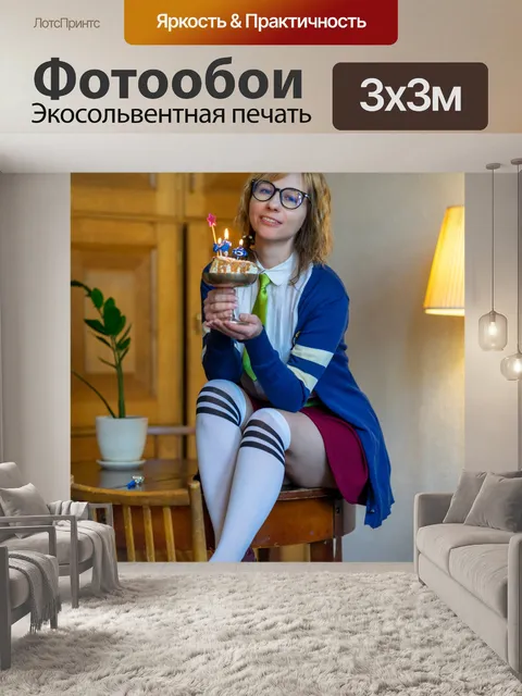 Фотообои студентка, косплей, день рождения,