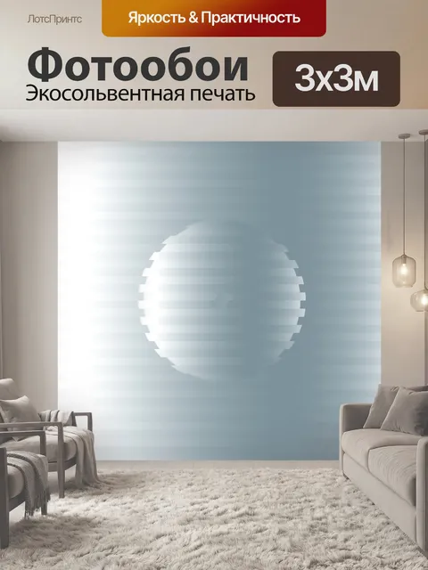 Фотообои Бледно-зеленый фон