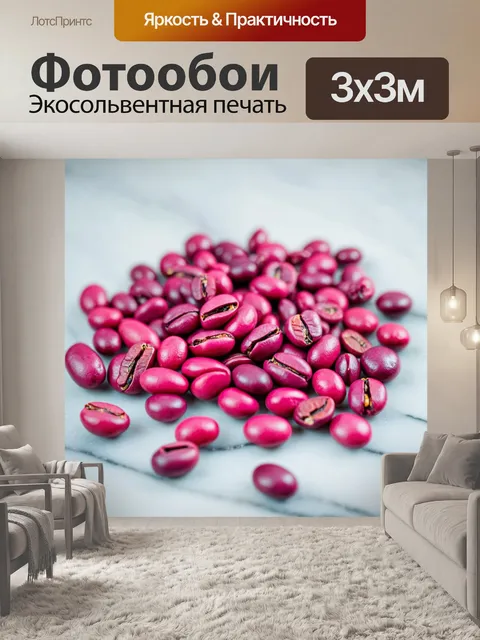 Фотообои розовые кофейные зерна на поверхности мрамора, создающие контраст