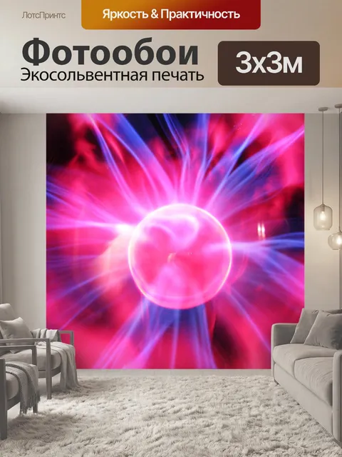 Фотообои Абстрактный