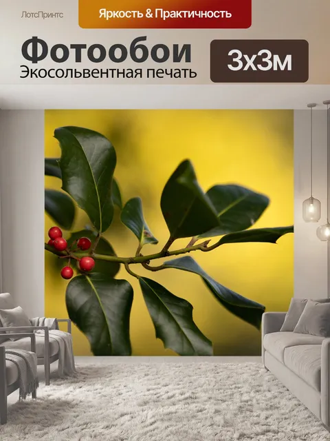 Фотообои Листья