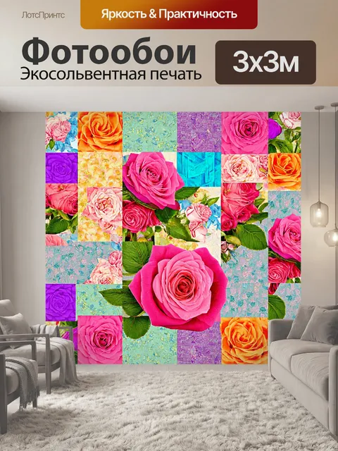 Фотообои розы в стиле лоскутный коллаж, в ярких и пастельных тонах, с мелкими деталями лепестков и текстурой ткани