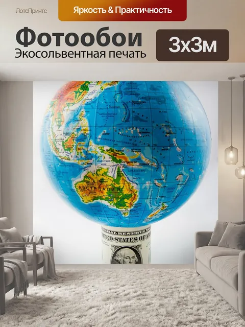 Фотообои Доллар