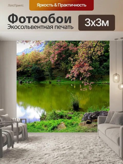 Фотообои Сакура Таиланд