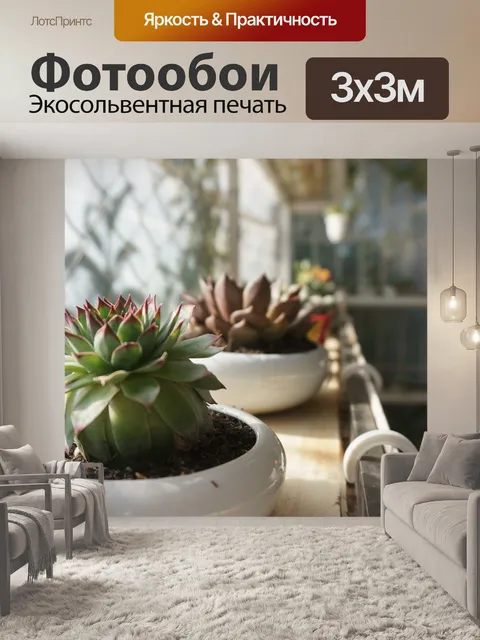 Фотообои Цветущий