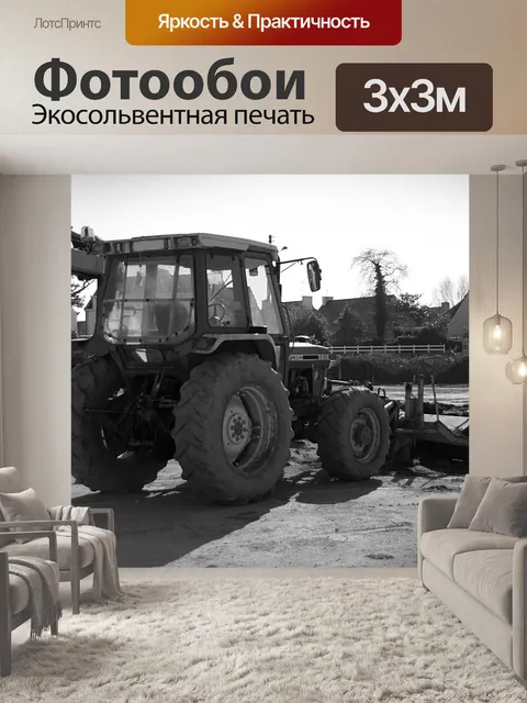 Фотообои Строительная машина