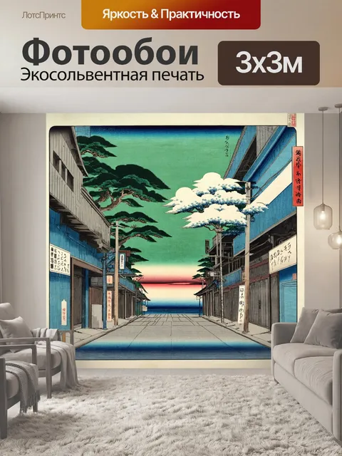 Фотообои зеленые в стиле искусство укиё-э, с изображениями стрит-фотов и городской культуры в японском стиле