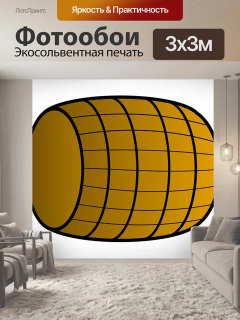 Фотообои Бочка