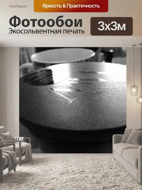 Фотообои Свеча