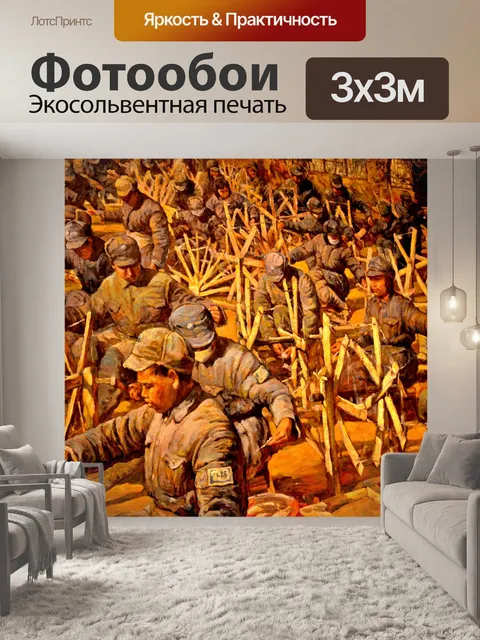 Фотообои Масляная живопись