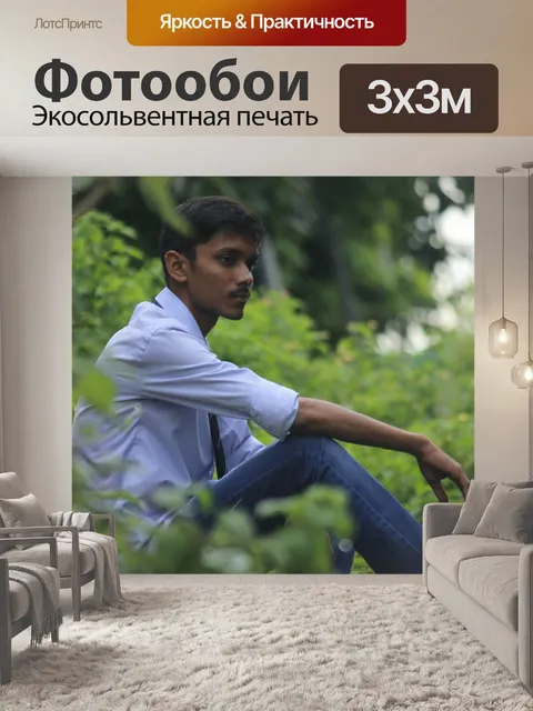 Фотообои Е