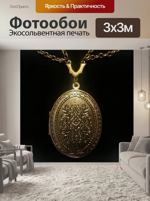 Фотообои Ювелирные изделия