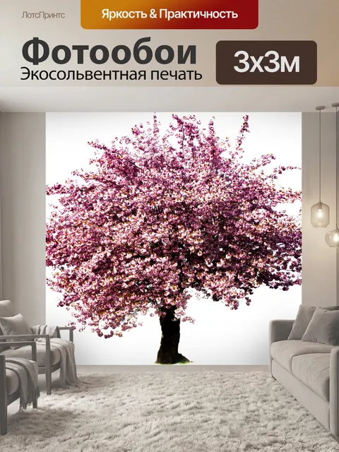 Фотообои Японская цветущая вишня