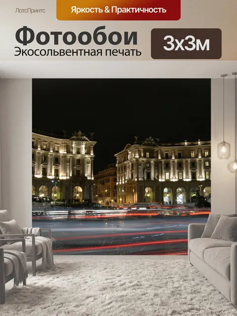 Фотообои Доминиканская республика