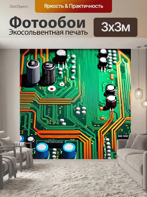 Фотообои показать детализированную макроперспективу печатной платы