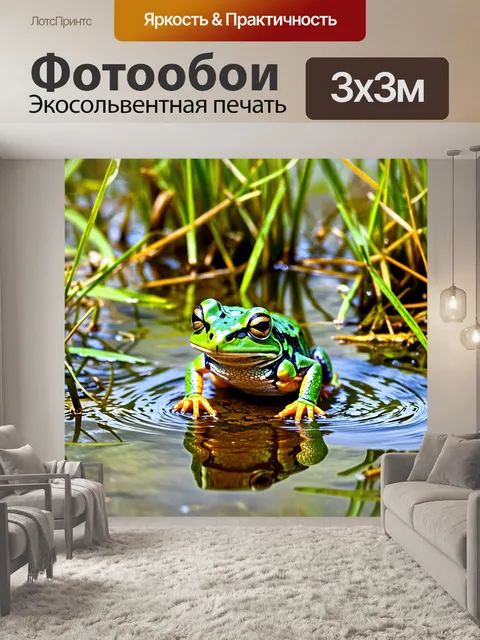 Фотообои животные в стиле мозаика, лягушка с мозаичным окрасом, прыгающая над лужей