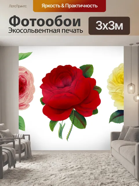 Фотообои Старинные цветочные розы