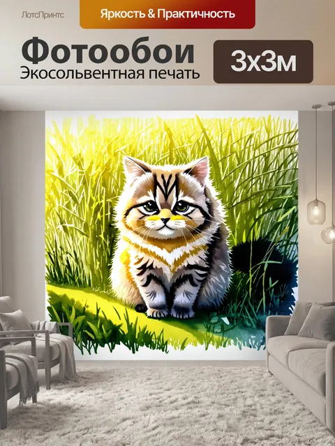 Фотообои манул, скрывающийся среди высоких злаков на жарком летнем лугу, с ярким солнечным светом, пробивающимся…