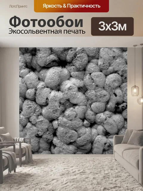 Фотообои Черно-белый абстрактный фон