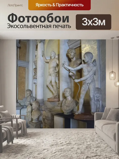 Фотообои Последний день Венеция 236