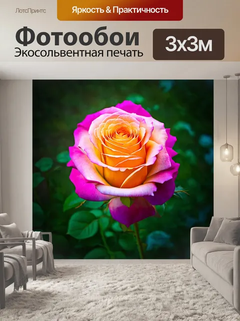 Фотообои розы в стиле сюрреализм, где цветы излучают свет, освещая мрачный мир вокруг