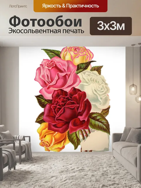 Фотообои Винтаж клипарт розы цветы