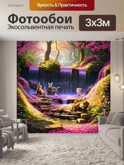 Фотообои розы в стиле фэнтези