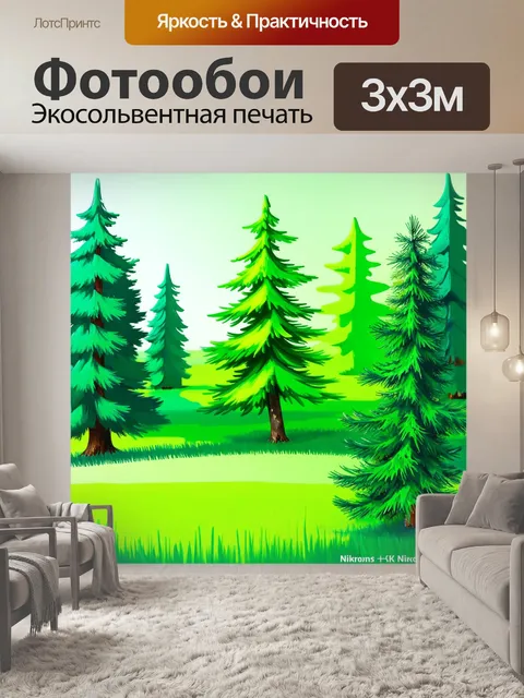 Фотообои зеленые в стиле пастельный рисунок