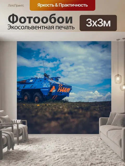 Фотообои Лес