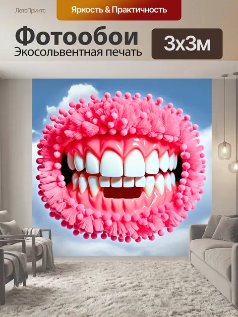 Фотообои улыбающиеся зубы, выполненные из катышков, на фоне нежных облаков, детализированная работа и мягкие цвета