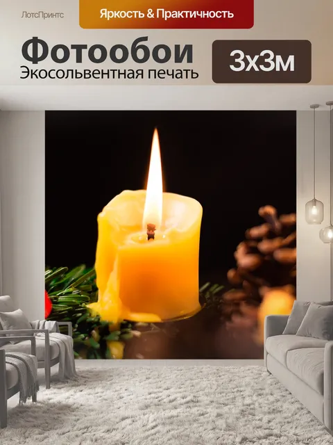 Фотообои Рождество