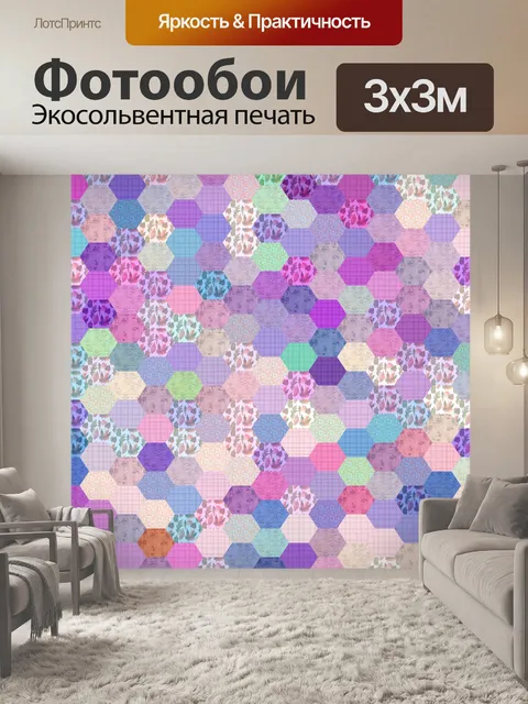 Фотообои Осеннее одеяло фон