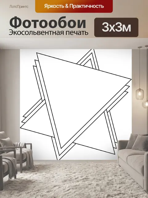 Фотообои Образец Звезды Мандала
