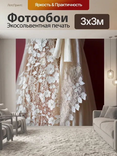 Фотообои уникальные кружевные аксессуары: работа с кружевом и текстильными материалами